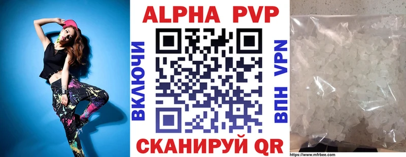 цены наркотик  Павловская  Alfa_PVP крисы CK 
