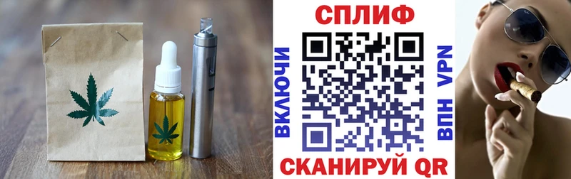 Печенье с ТГК конопля  Павловская 