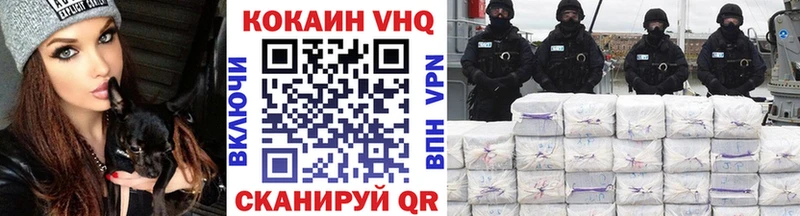 COCAIN 98%  Павловская 