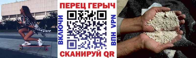 ГЕРОИН Афган Павловская