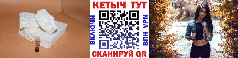 КЕТАМИН ketamine  Павловская 