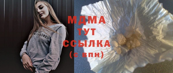 синтетический гашиш Аркадак