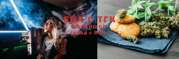 каннабис Армянск