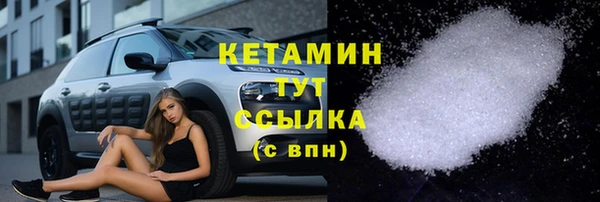 синтетический гашиш Аркадак
