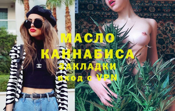 каннабис Армянск