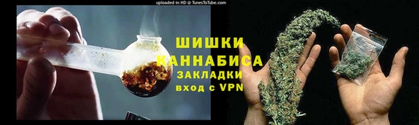 ALPHA-PVP Арсеньев