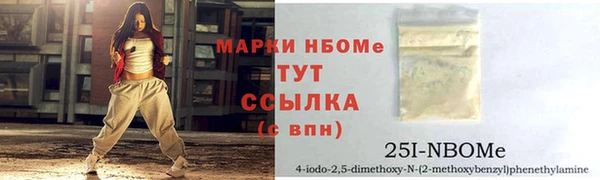 ALPHA-PVP Арсеньев