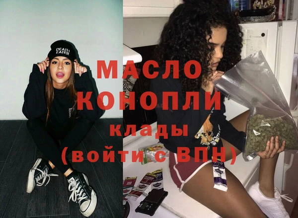 каннабис Армянск