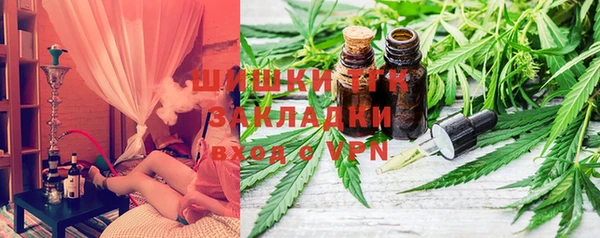МДМА Алексин