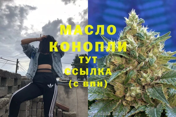 синтетический гашиш Аркадак