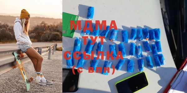 ALPHA-PVP Арсеньев