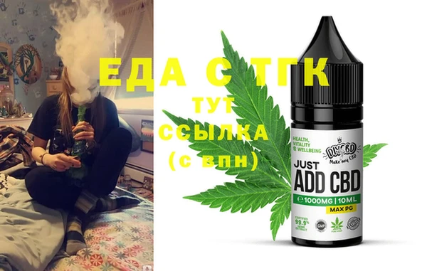 ALPHA-PVP Арсеньев