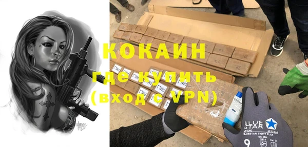 каннабис Армянск