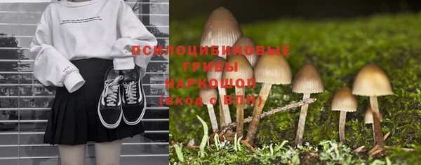 каннабис Армянск