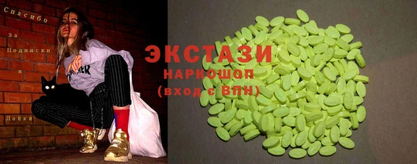 каннабис Армянск