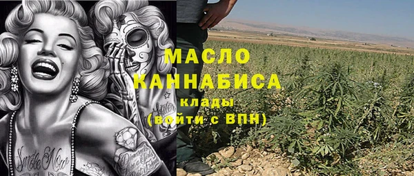 каннабис Армянск