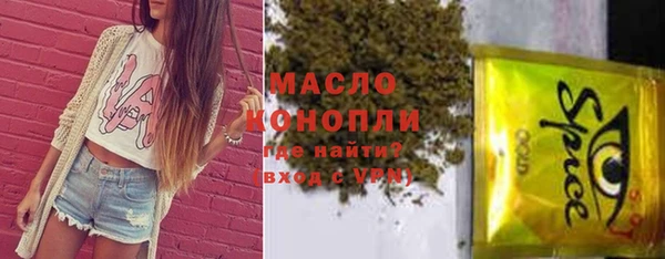 ALPHA-PVP Арсеньев