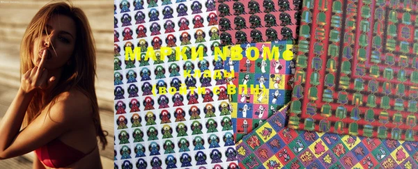 марки lsd Алзамай