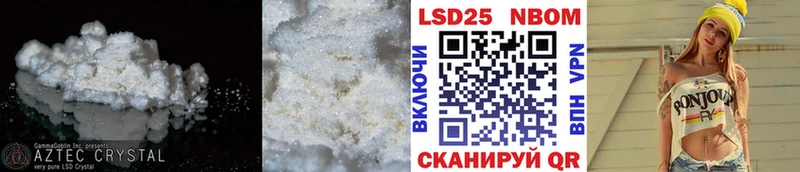 купить наркоту  Павловская  omg ONION  ЛСД экстази ecstasy 