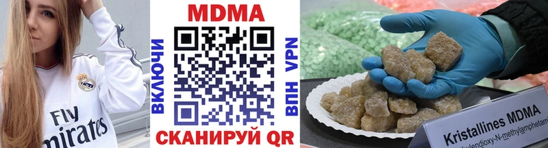 MDMA VHQ  Павловская 