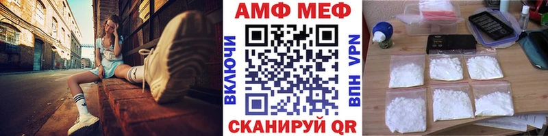 Метамфетамин пудра  мега ТОР  Павловская  наркотики 