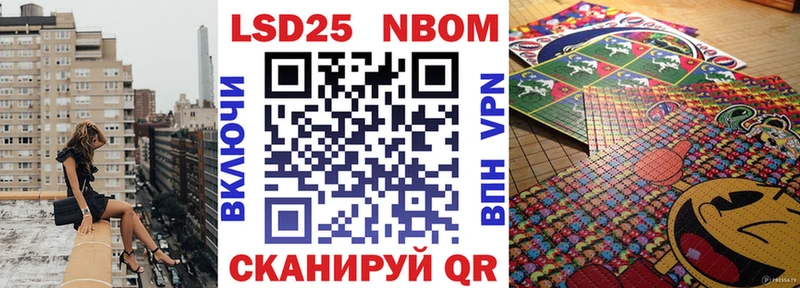 где купить наркоту  Павловская  Наркотические марки 1,5мг 