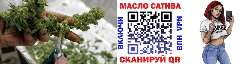 ТГК жижа закладки Павловская